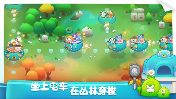 砰砰卡乐萌截图4