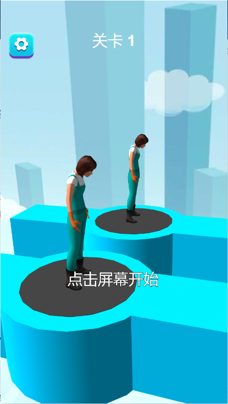 个性女王秀截图1