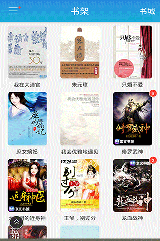 镜之边缘截图4