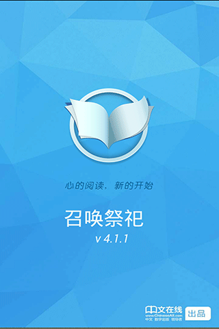 镜之边缘截图2