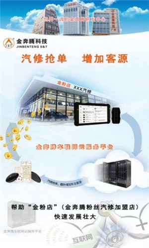 车修修截图1