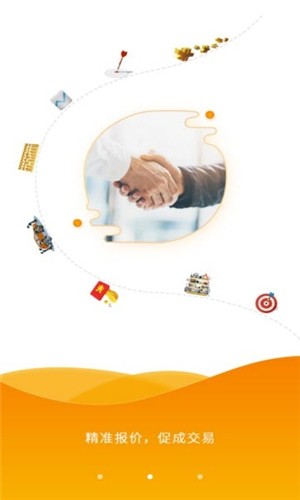 车修修截图2