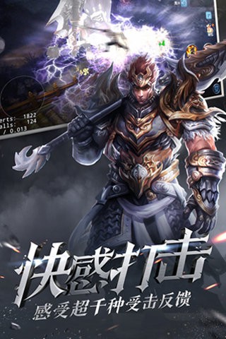 大唐无双手游九游版截图2