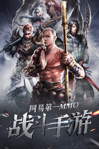 大唐无双手游九游版截图1