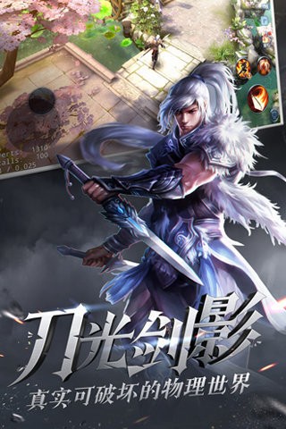 大唐无双手游九游版截图4