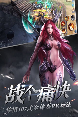 大唐无双手游九游版截图5