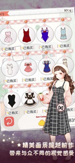 暖暖公主换装化妆截图4