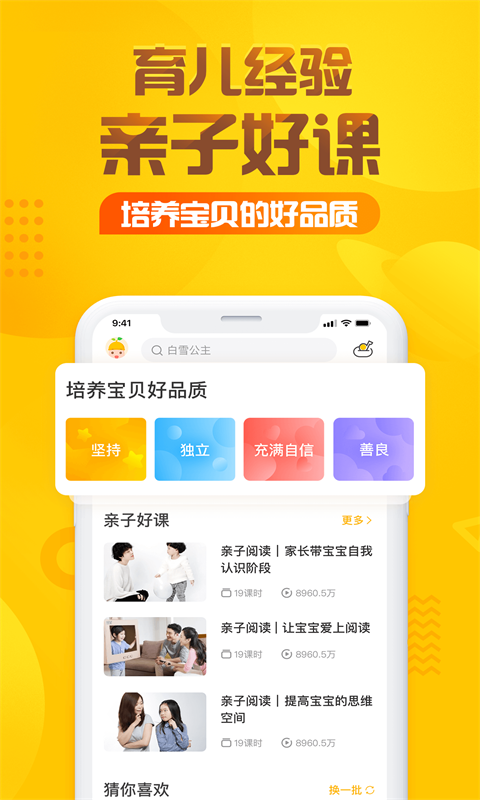 捣乱猫截图4