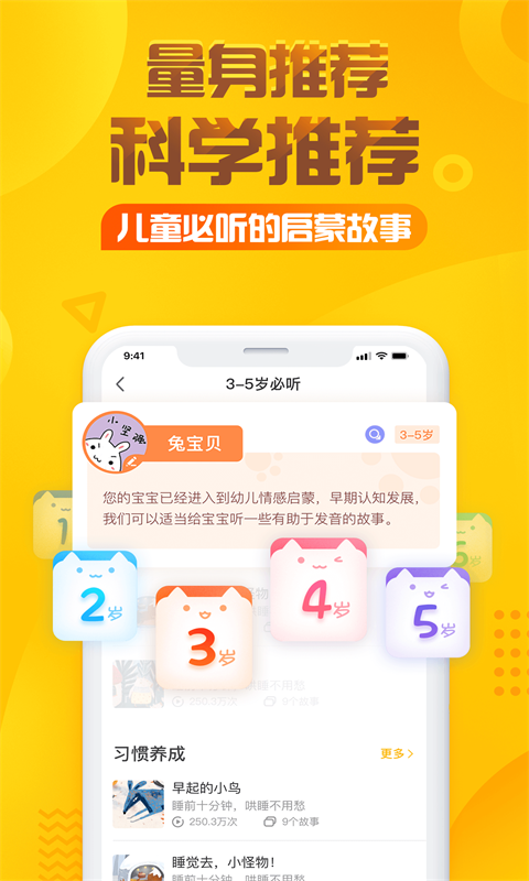 捣乱猫截图5