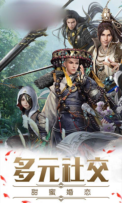 碧海情天截图2