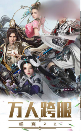 碧海情天截图1