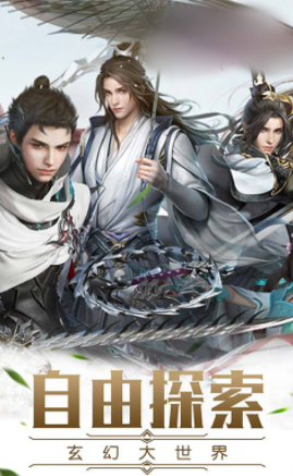 碧海情天截图3
