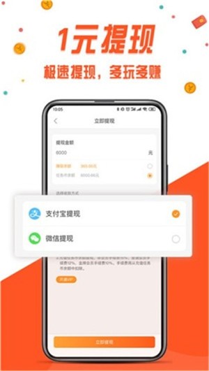 转发王中王截图3