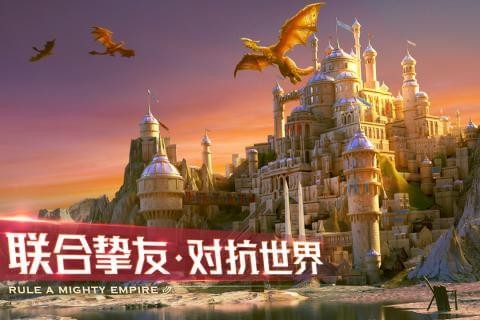 剑与家园果盘版截图2