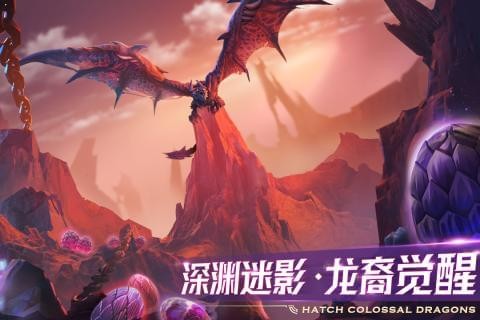 剑与家园果盘版截图5