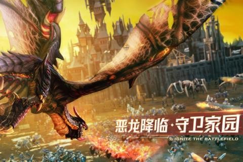剑与家园果盘版截图3