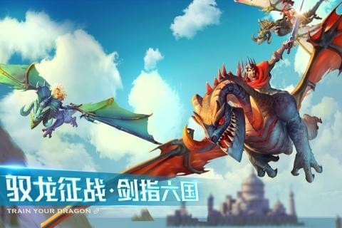 剑与家园果盘版截图4