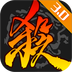 三国杀