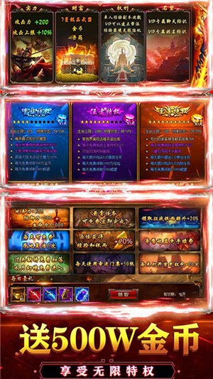 乱煮江湖变态版截图4