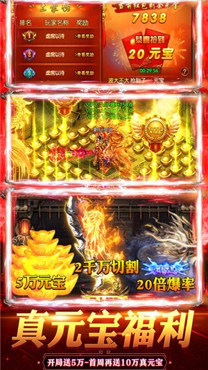 乱煮江湖变态版截图2