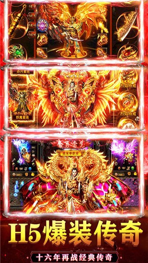 乱煮江湖变态版截图1