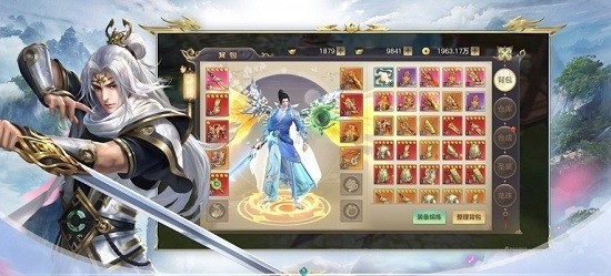 九州天命录截图2