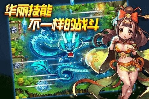 保卫貂蝉截图2