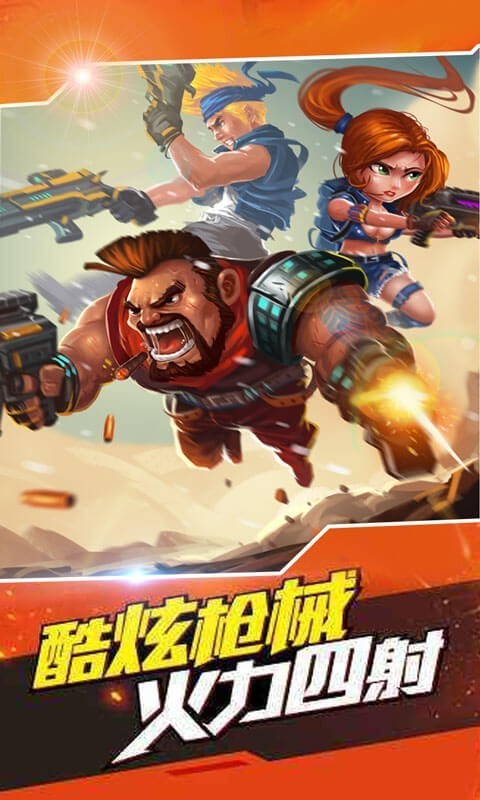 甜甜圈冲冲冲截图4