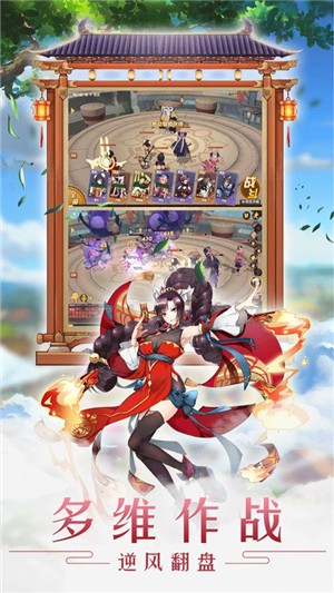 光之萌约bt版截图1