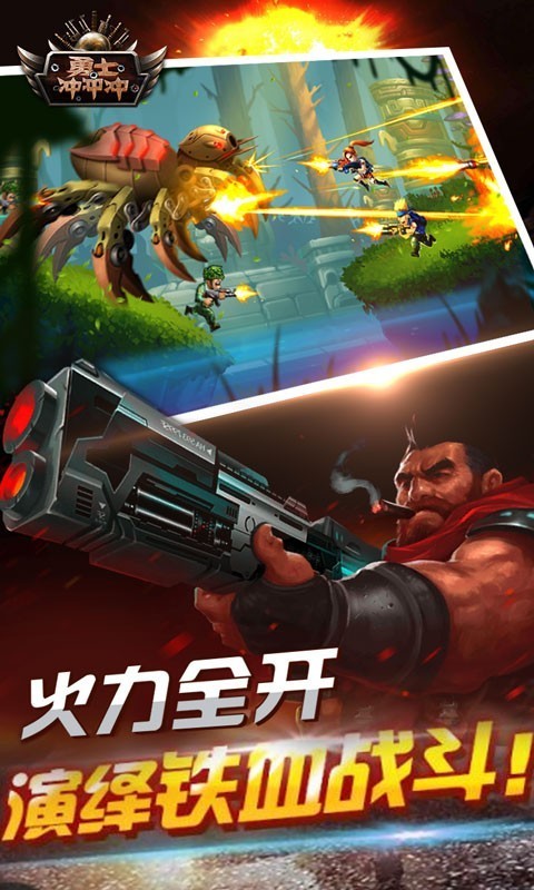 甜甜圈冲冲冲截图1