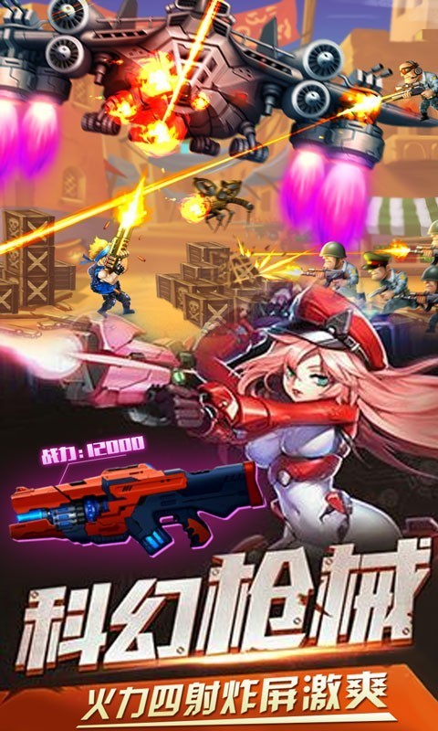 甜甜圈冲冲冲截图3