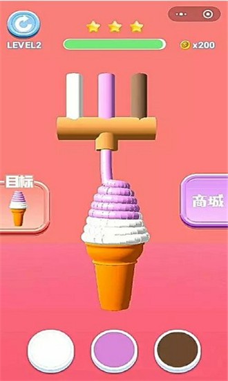 冰淇淋来一支截图1
