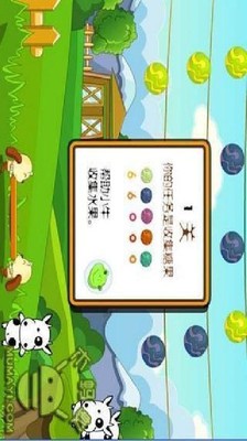 农场奶糖截图2