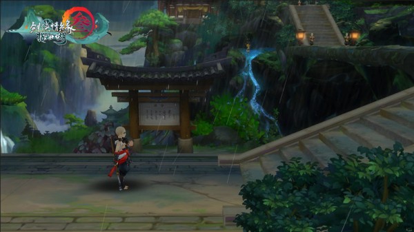 剑网3指尖江湖截图2