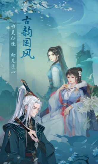 刀剑神魔录商店版截图5