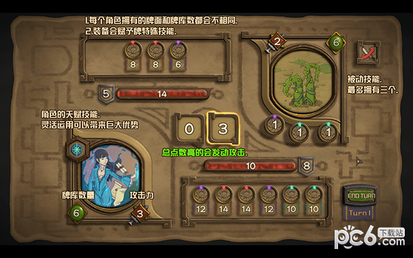 剑和远行截图2