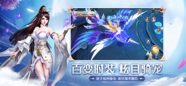 剑来九州截图4