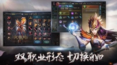 华夏英杰录截图3
