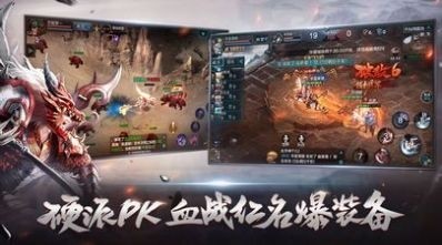 华夏英杰录截图2