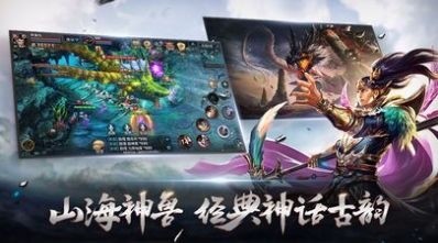 华夏英杰录截图1