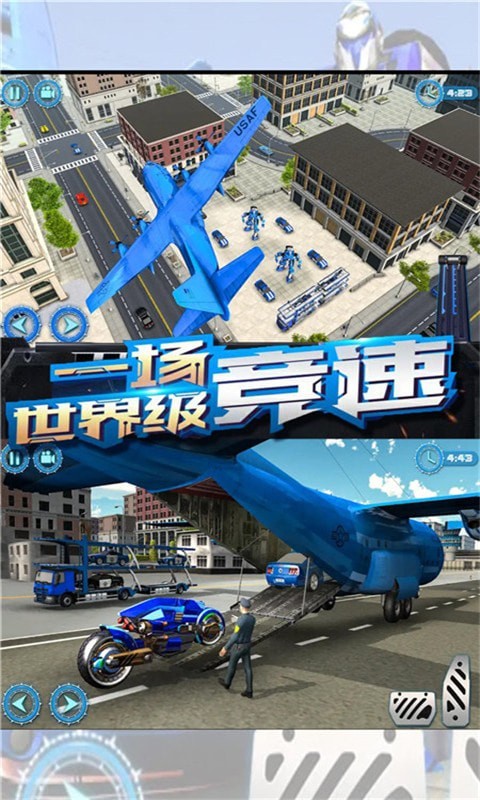 变形铠甲战场截图2