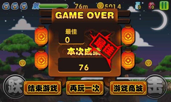 南极大逃亡截图5
