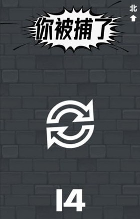 左转右转截图2
