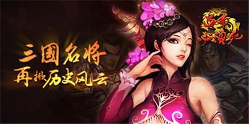 吕布必须死截图1