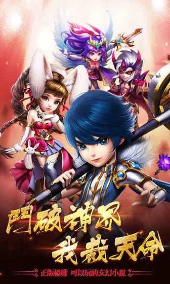 唐门无双截图1