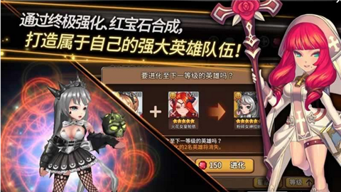 圣灵勇士截图4