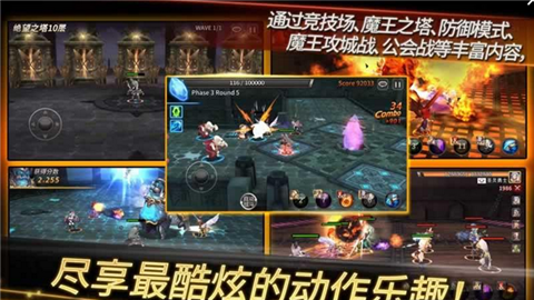 圣灵勇士截图5