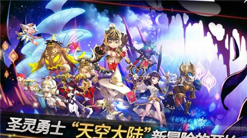 圣灵勇士截图1