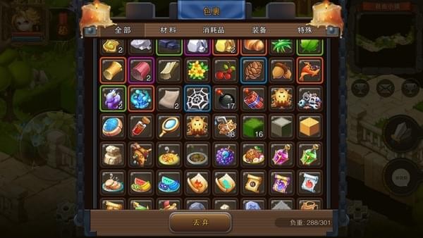 城堡传说2迪亚佣兵团截图1