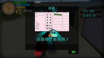 大城市生活模拟器截图3